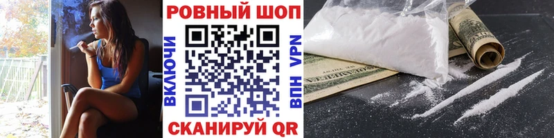 Наркошоп Миньяр Конопля  Псилоцибиновые грибы  А ПВП  Меф мяу мяу  Cocaine  АМФ 
