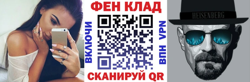 закладки  Миньяр  Амфетамин 97% 