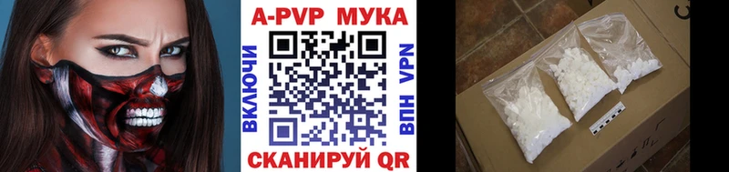 гидра как войти  Миньяр  Alfa_PVP мука 