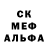 Амфетамин VHQ Violet Brown