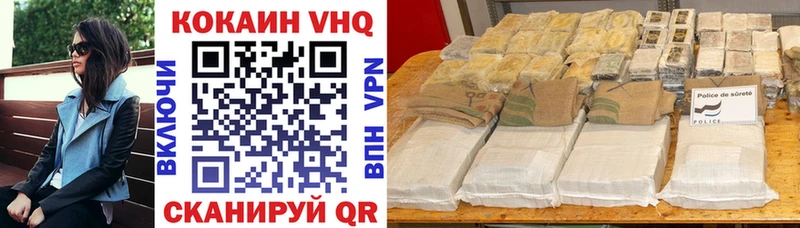 COCAIN FishScale  где можно купить наркотик  Миньяр 
