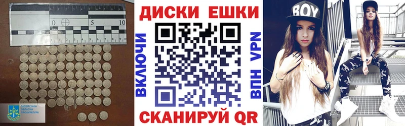 Ecstasy Philipp Plein  Миньяр 