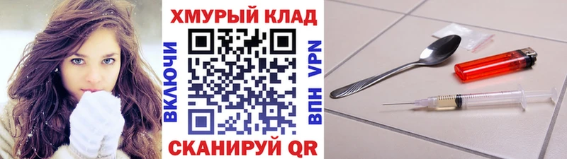 ссылка на мегу как зайти  Миньяр  ГЕРОИН Heroin 