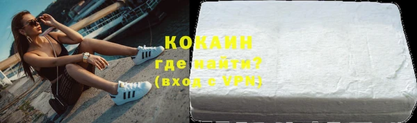 кокаин перу Алексин