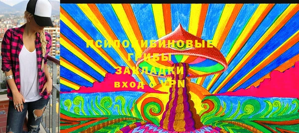 спайс Зеленокумск