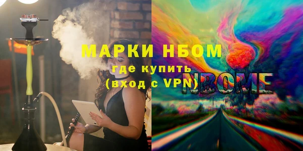 кокаин перу Алексин