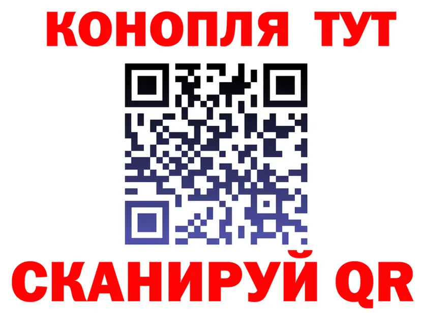 Наркота  как зайти Миньяр