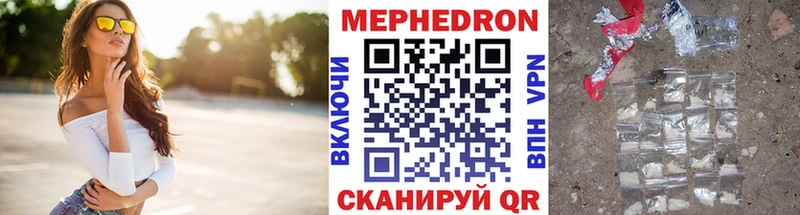 МЕФ VHQ Миньяр