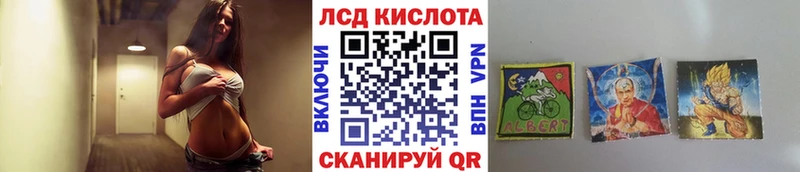 kraken зеркало  магазин продажи наркотиков  Миньяр  Наркотические марки 1500мкг 