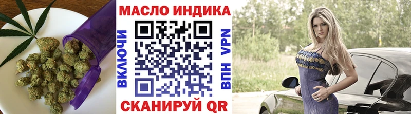 где купить наркотик  Миньяр  ТГК гашишное масло 